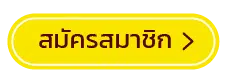 register01-superheng 1688